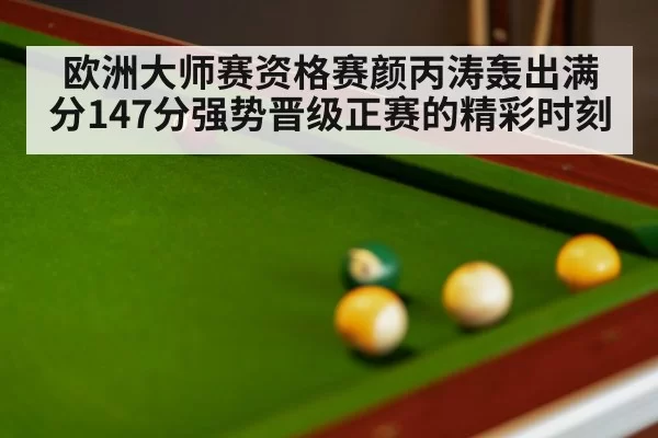 snooker table with balls